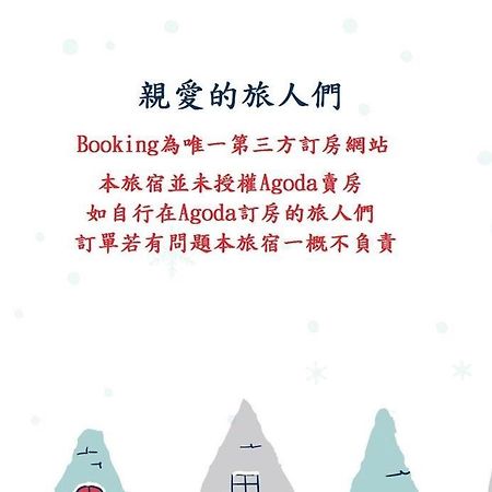 Lucky Taitung Daire Binlang Dış mekan fotoğraf