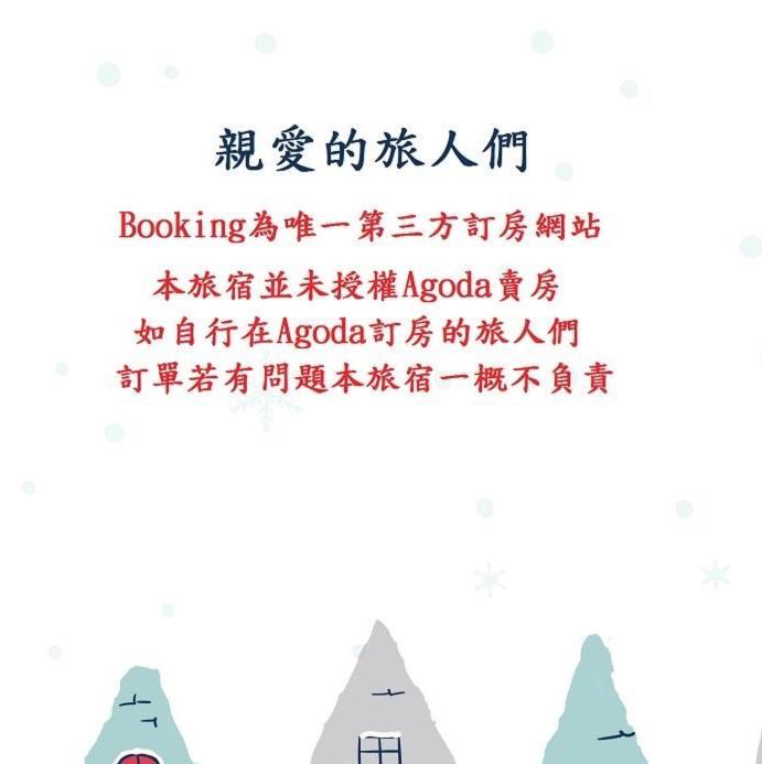 Lucky Taitung Daire Binlang Dış mekan fotoğraf